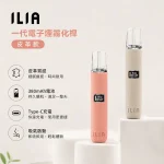 8種顏色｜ILIA皮革主機 革調系列小煙主機 400mAh 8W/10W兩檔功率