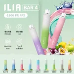 ILIA/哩亞 一次性電子煙 哩亞ILIA BAR 4 6500口 24種口味