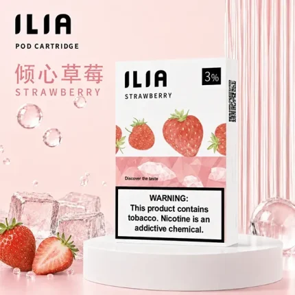 傾心草莓｜ILIA電子菸彈 一代電子煙彈 透明煙彈 2.5ml 每盒3顆裝
