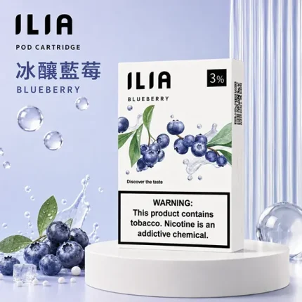 電子煙煙彈 哩亞ILIA菸彈一代 29種口味 冰釀藍莓