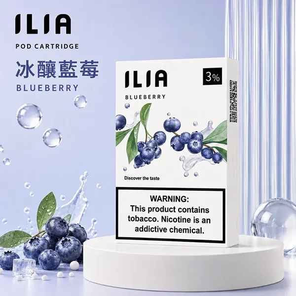電子煙煙彈 哩亞ILIA菸彈一代 29種口味 冰釀藍莓
