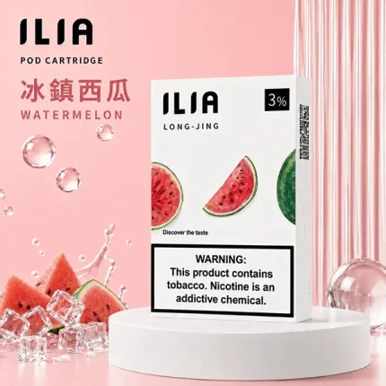 電子煙煙彈 哩亞ILIA菸彈一代 29種口味 冰鎮西瓜