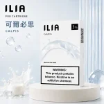 電子煙煙彈 哩亞ILIA菸彈一代 29種口味 可爾必思