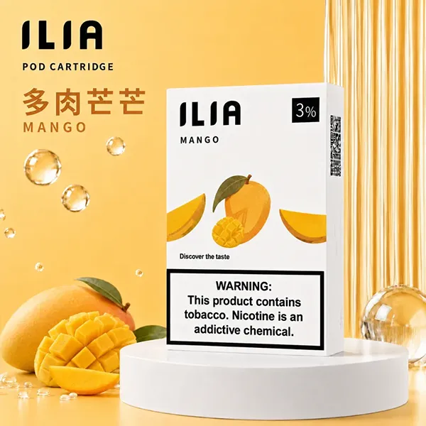 芒果口味|ILIA電子煙彈 一次性煙彈 2.5ml/顆 每盒3顆 3%尼古丁