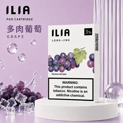 電子煙煙彈 哩亞ILIA菸彈一代 29種口味 多肉葡萄