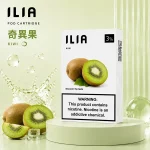 電子煙煙彈 哩亞ILIA菸彈一代 29種口味 奇異果