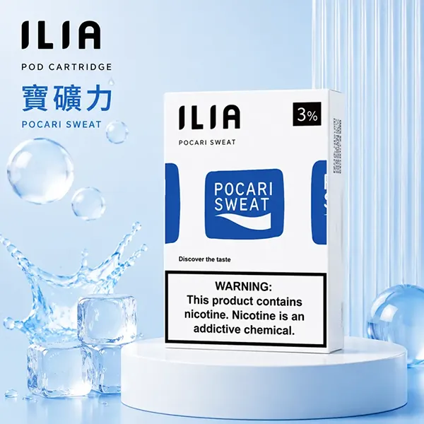 電子煙煙彈 哩亞ILIA菸彈一代 29種口味 寶礦力