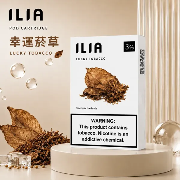 幸運煙草|ILIA哩亞電子煙霧化彈 透明煙彈 2.5ml/顆 每盒3顆裝