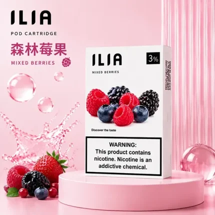 電子煙煙彈 哩亞ILIA菸彈一代 29種口味 森林莓果