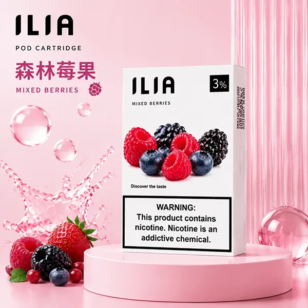 電子煙煙彈 哩亞ILIA菸彈一代 29種口味 森林莓果