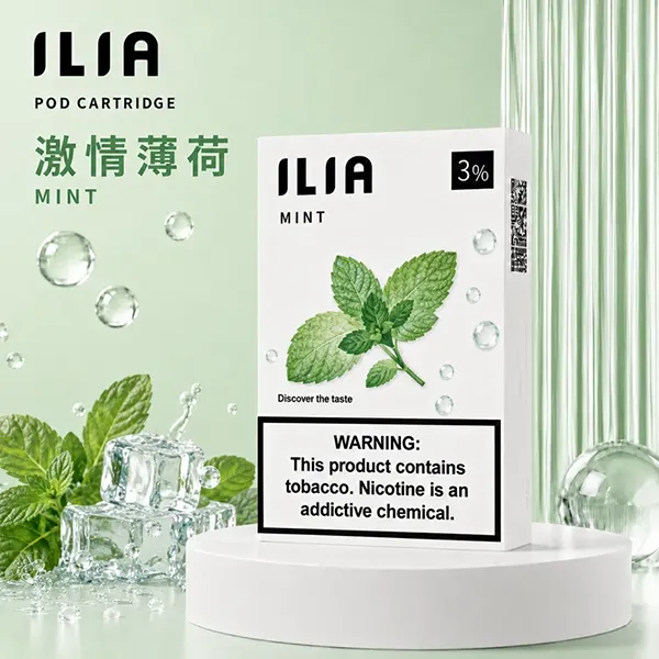 電子煙煙彈 哩亞ILIA菸彈一代 29種口味 激情薄荷