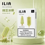 綠豆冰棍｜ILIA哩亞煙彈 一代透明煙彈 2.5ml/顆 每盒3顆 3%尼古丁