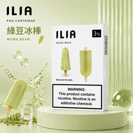 綠豆冰棍｜ILIA哩亞煙彈 一代透明煙彈 2.5ml/顆 每盒3顆 3%尼古丁