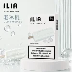 電子煙煙彈 哩亞ILIA菸彈一代 29種口味 老冰棍