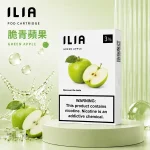 電子煙煙彈 哩亞ILIA菸彈一代 29種口味 脆青蘋果