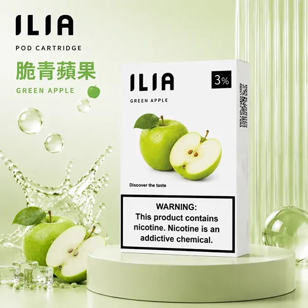脆青蘋果｜ILIA電子煙彈 一代透明霧化彈 每盒3顆裝 2.5ml/顆