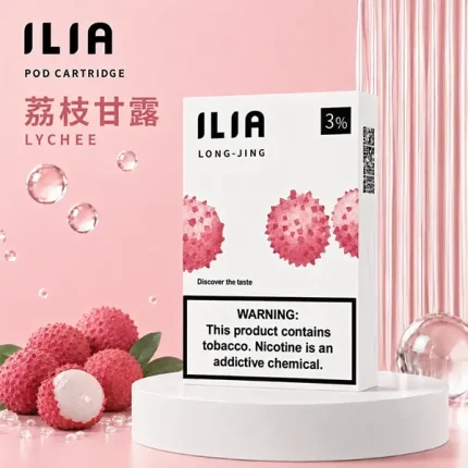 電子煙煙彈 哩亞ILIA菸彈一代 29種口味 荔枝甘露