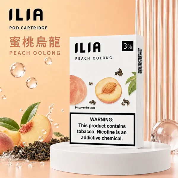 白桃烏龍|ILIA哩亞電子煙霧化彈 一次性透明煙彈 2.5ml 每盒3顆裝