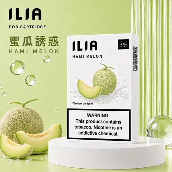 電子煙煙彈 哩亞ILIA菸彈一代 29種口味 蜜瓜誘惑