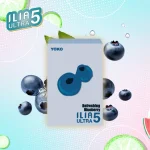 電子煙煙彈 哩亞ILIA ULTRA 5菸彈 23種口味 清甜藍莓