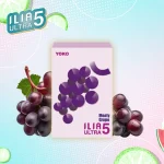 電子煙煙彈 哩亞ILIA ULTRA 5菸彈 23種口味 鮮萃葡萄